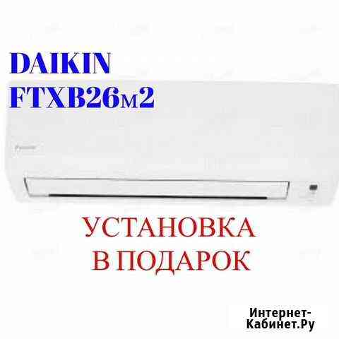 Кондиционер Сочи