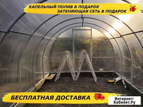 Теплица Анапа