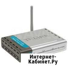 Wi-Fi роутер D-link DWL-G700AP на гарантии Магнитогорск - изображение 1
