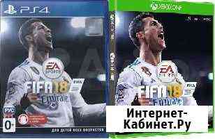 Fifa 18 ps 4 xbox ONE Магнитогорск