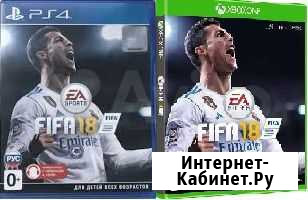 Fifa 18 ps 4 xbox ONE Магнитогорск - изображение 1