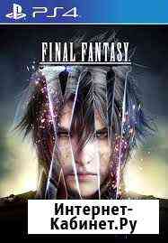Final fantasy xv royal edition PS 4 Магнитогорск