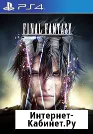 Final fantasy xv royal edition PS 4 Магнитогорск - изображение 1