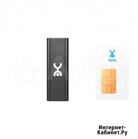 Yota Йота модем для компьютера с Sim-картой 4G LTE Краснодар - изображение 1
