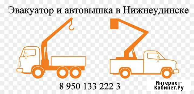 Эвакуатор, автовышка Нижнеудинск - изображение 1