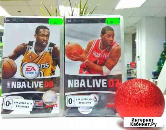 PSP серия игр Nba - обмен Челябинск