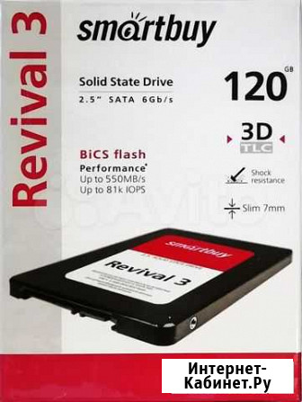 Внешние и внутренние HDD/SSD от 20 Gb до 1 Тb Санкт-Петербург - изображение 1