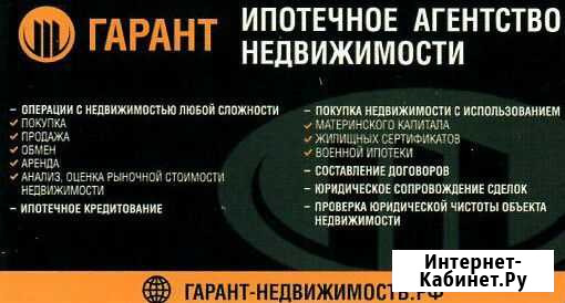 Юридические услуги Нижневартовск - изображение 1