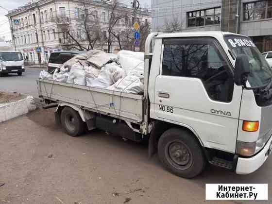 Грузоперевозки. Вывоз мусора.Услуги грузчика Чита