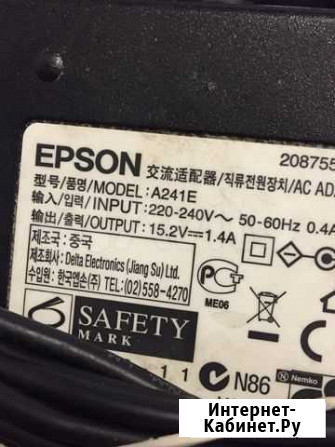 Блоки питания для принтеров и мфу HP Canon Epson Шахты - изображение 1
