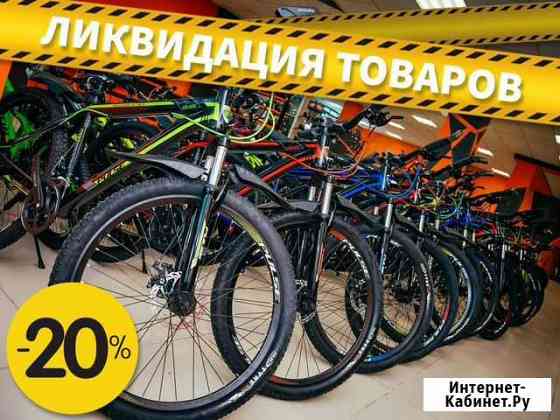 Велосипеды Schwinn в ассортименте Нижний Новгород