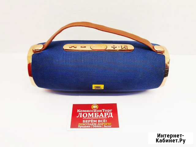 Портативная акустика JBL Междуреченск - изображение 1
