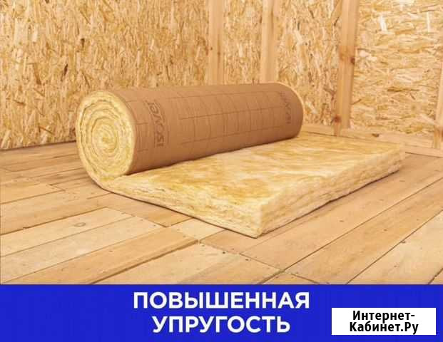 Isover Скатная Кровля Комфорт 150х1220х4000 Мурманск - изображение 1