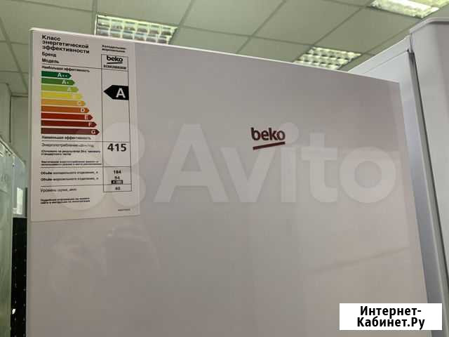 Холодильник Beko No Frost Санкт-Петербург - изображение 1
