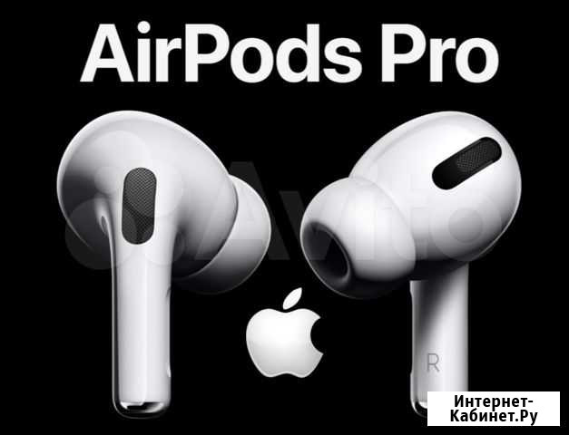 Беспроводные наушники Apple AirPods Pro 1:1 Orig Белгород - изображение 1