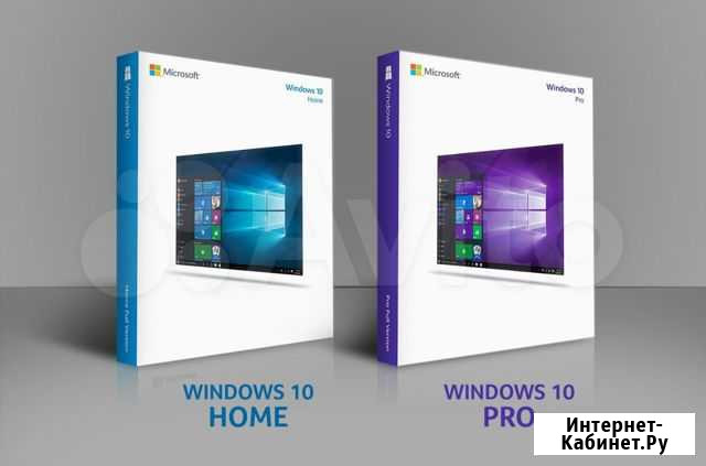 Онлайн ключи на Винду 10 (Pro + Home, Online) Новосибирск - изображение 1
