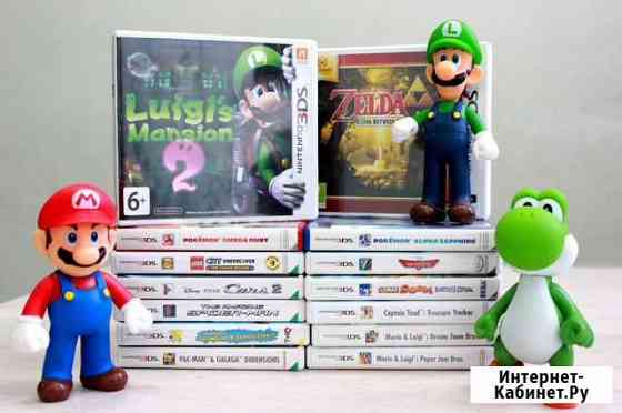 Картриджи для Nintendo 3DS Барнаул