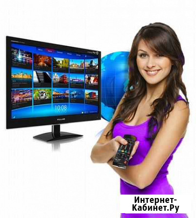 Установка и настройка антенн. Продажа комплектов Курган - изображение 1