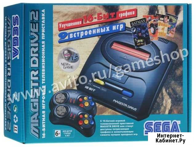 Sega Magistr Drive 2 Новые 16бит Ярославль - изображение 1