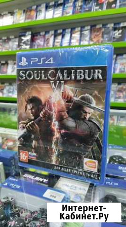 SoulCalibur VI для PS4, продажа, обмен Кострома - изображение 1