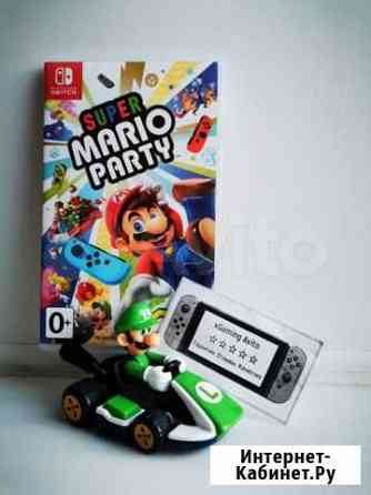 Super Mario Party. Nintendo Switch игры Казань