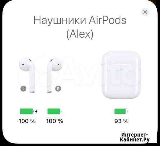 Airpods Саратов