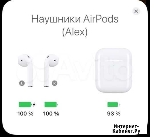 Airpods Саратов - изображение 1