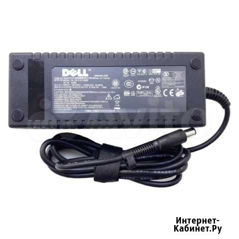 Блок питания Dell 19.5V 6.7A 130W. Отп. в регионы Челябинск - изображение 1
