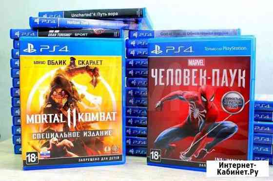 Mortal Kombat 11 для PS4 (+ много дисков) Барнаул