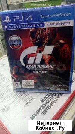 Gran turismo sport ps4 новая Томск - изображение 1