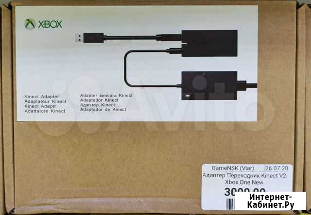 Адаптер для Microsoft Kinect Xbox One New Новосибирск - изображение 1