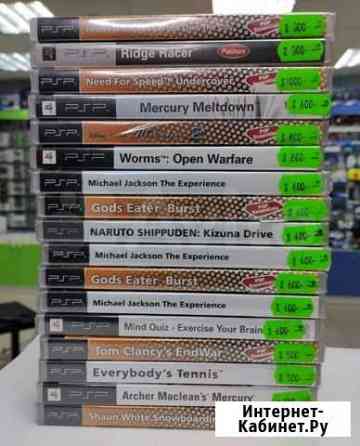 Диски PSP New Новосибирск