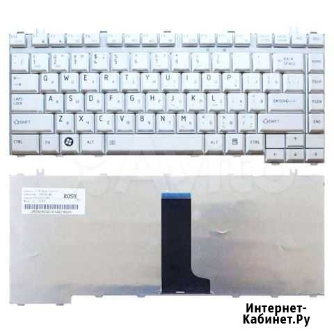 Клавиатура Toshiba A300 Серебро. Отп. в регионы Челябинск - изображение 1