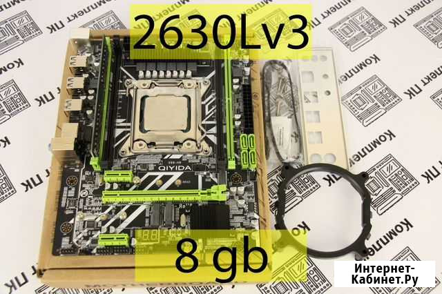 Комплект Xeon 2630lv3 (8-16 ядер) 8 gb +x99 ddr4 Краснодар - изображение 1