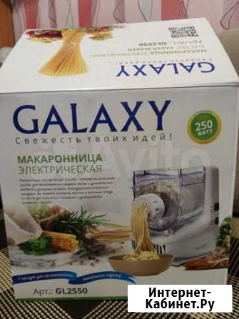 Макаронница электронная galaxy GL2550 Хабаровск - изображение 1