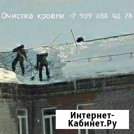 Промышленный альпинизм, работа на высоте Петропавловск-Камчатский - изображение 1