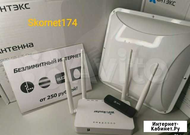 4G модем роутер и Антенна Безлимитный Интернет LTE Челябинск - изображение 1
