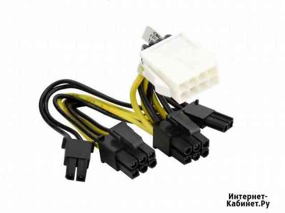 Переходник с 8 Pin CPU на 2 * 6+2 PIN GPU Новосибирск