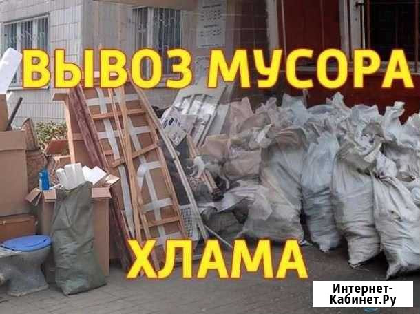 Вывоз мусора Томск - изображение 1