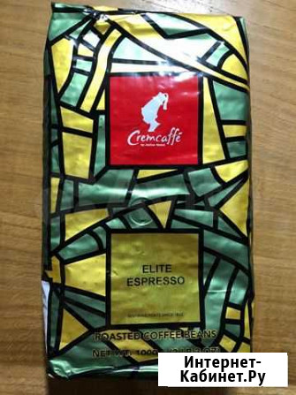 Кофе в зернах Julius Meinl Del Moro Elite Espresso Люберцы - изображение 1