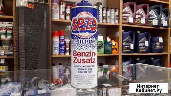 Присадка в бензин Liqui Moly Speed Benzin Zusatz Калининград