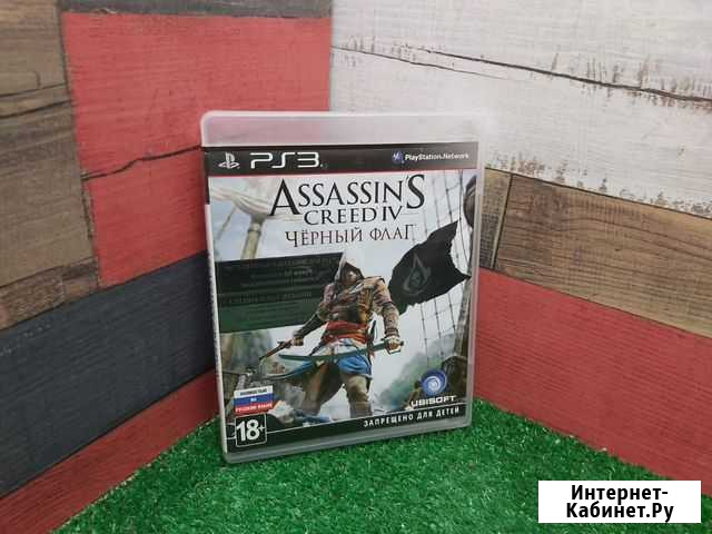 Игра для PS3 Assassins Creed 4 Black Flag Уфа - изображение 1