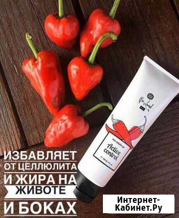 Антицеллюлитный гель Оренбург - изображение 1
