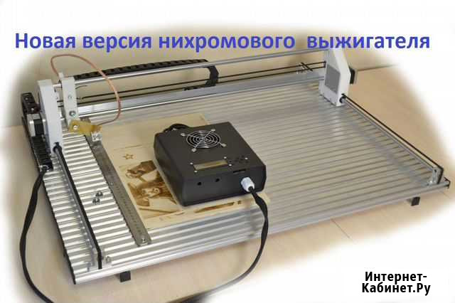 Нихромовый выжигатель с чпу Уфа - изображение 1