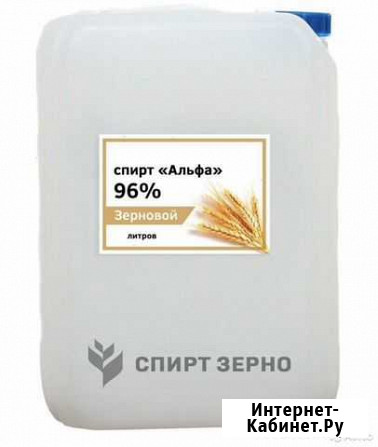 Изопропиловый спирт 95 процентов альфа Ростов-на-Дону - изображение 1