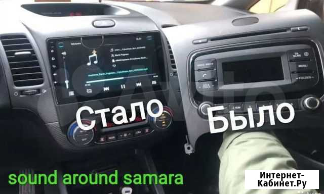 Штатная магнитола Android Kia cerato 13-17 Самара - изображение 1