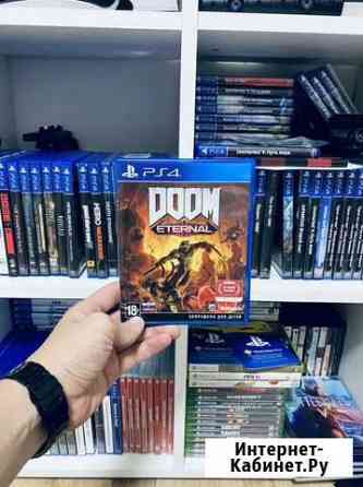 Doom Eternal PS4 Калининград