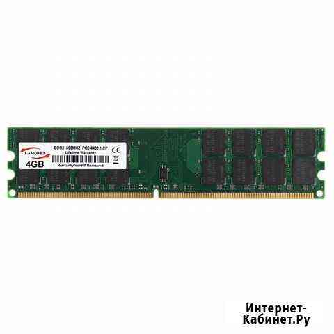 DDR2 4Gb 800mhz для AMD новая Барнаул