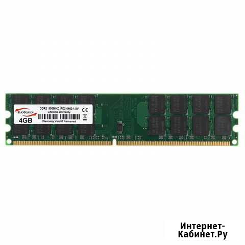 DDR2 4Gb 800mhz для AMD новая Барнаул - изображение 1