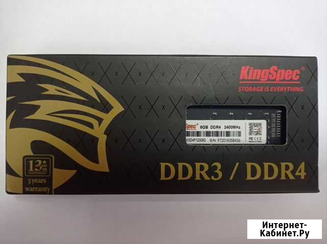 DDR4 8Gb 2400MHz новая с гарантией Барнаул - изображение 1